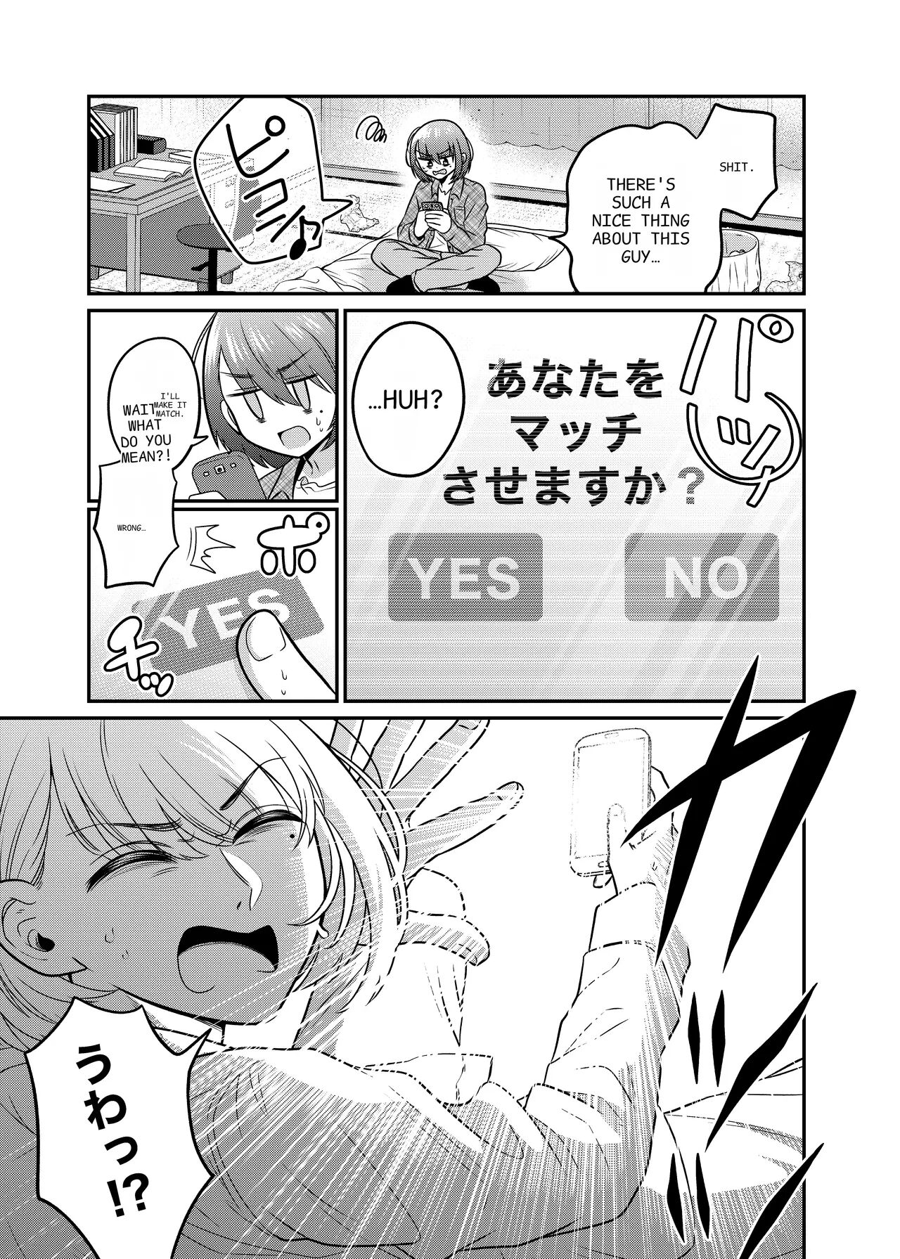 Ts Matching App Changed My Everything Chapter 1000 Page 4